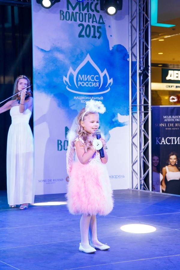 Küçük Bayan Rusya 2015 Fotoğraf