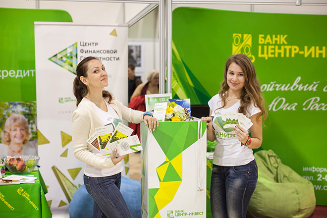 where to go in Rostov, the poster of Rostov, where to go with the child, bank center invest Rostov, bank center invest Rostov on Don, entrepreneurial education