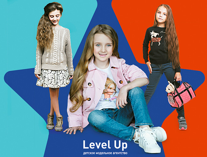 Οργανισμός παιδικής κατάρτισης Level Up